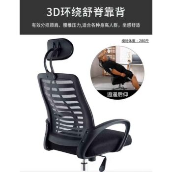 Ergonomic Office Chair with Adjustable Headrest - Image 2