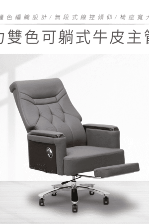 Office chair, ergonomic office chair, executive office chair, swivel office chair, adjustable office chair, ergonomic desk chair, computer office chair, task office chair, office seating, office furniture, modern office chair, mesh office chair, leather office chair, PU leather office chair, fabric office chair, breathable office chair, high back office chair, mid back office chair, low back office chair, executive desk chair, staff office chair, manager office chair, conference chair, meeting room chair, boardroom chair, reception office chair, visitor office chair, office workstation chair, office computer chair, office swivel seat, ergonomic seating, lumbar support chair, lumbar office chair, posture support chair, adjustable lumbar chair, padded office chair, cushioned office chair, premium office chair, heavy duty office chair, durable office chair, commercial office chair, professional office chair, home office chair, home office seating, study chair, student office chair, remote work chair, work from home chair, ergonomic work chair, rolling office chair, caster wheel office chair, 360 degree swivel chair, gas lift office chair, height adjustable chair, reclining office chair, tilt office chair, tilt lock office chair, adjustable armrest chair, fixed arm office chair, padded armrest chair, executive seating, office desk chair, ergonomic computer chair, office chair Kenya, office chair Nairobi, buy office chair Kenya, affordable office chair, luxury office chair, premium office seating, office chair for long hours, comfortable office chair, ergonomic workstation chair, ergonomic task chair, back support office chair, spine support chair, posture correction chair, office chair with wheels, office chair with armrests, office chair with headrest, office chair for executives, office chair for staff, office chair for students, office chair for gamers, ergonomic gaming office chair, office chair for study room, office chair for computer desk, office chair for office desk, office chair for home office, adjustable desk chair, office furniture Kenya, office furniture Nairobi, commercial office furniture, modern workspace furniture, executive furniture, ergonomic furniture, office interior furniture, business office furniture, office equipment, workspace solutions, office accessories, premium office furniture, office seating solutions, office chair supplier Kenya, office chair dealer, office chair distributor, office chair wholesaler, office chair retailer, office chair online, buy office chair online, best office chair, quality office chair, affordable ergonomic chair, executive swivel chair, mesh back office chair, leather executive chair, fabric task chair, conference room seating, training room chair, ergonomic conference chair, office chair for meetings, office chair for productivity, office chair with adjustable height, office chair with tilt function, office chair with lumbar support, heavy duty swivel chair, rolling desk chair, computer workstation chair, adjustable ergonomic seating, modern ergonomic chair, stylish office chair, minimalist office chair, contemporary office chair, premium executive chair, office chair for corporate offices, office chair for startups, office chair for small business, office chair for large offices, office chair for coworking spaces, office chair for reception, office chair for boardroom, office chair for call center, office chair for customer service desk, office chair for study, office chair for library, office chair for workstation, office chair for office cubicle, ergonomic seating solution, productivity office chair, comfortable desk chair, durable desk chair, office chair with strong base, reinforced office chair, ergonomic office furniture, modern office seating, quality office seating, professional workspace chair, adjustable workstation chair, executive workstation chair, staff seating solution, premium workspace chair, commercial seating solution, office chair with durable frame, ergonomic backrest chair, supportive office chair, all-day comfort chair, office chair for daily use, office chair for professionals, ergonomic office solutions, office furniture supplier, office furniture dealer, office furniture wholesaler, office furniture retailer, office furniture online, workspace chair, office chair sale, office chair price Kenya, ergonomic chair Kenya, executive office chair Kenya, mesh office chair Kenya, leather office chair Kenya, staff office chair Kenya, office chair delivery Kenya, office chair installation, office chair warranty, office chair for business, office chair for productivity, comfortable ergonomic office seating, adjustable ergonomic office chair, modern executive office chair, heavy duty ergonomic office chair, premium quality office chair, stylish office seating, office furniture solutions, workplace seating, business furniture, office comfort chair, ergonomic office equipment, professional seating solution, ergonomic office desk seating, quality ergonomic chair, office chair with smooth casters, office chair with stable base, durable ergonomic seating, office chair for everyday use, workspace ergonomics, office chair for maximum comfort, ergonomic office support, office chair for healthy posture, office chair for efficient working, commercial ergonomic chair, executive ergonomic seating, office seating furniture, modern desk chair, premium desk chair, office chair with breathable back, office chair with thick cushioning, adjustable executive chair, contemporary office seating, office chair for office interiors, ergonomic office chair for long working hours, office chair with premium finish, stylish ergonomic seating, high quality office chair, office chair for modern workplaces, ergonomic office chair with adjustable features, premium office chair Kenya, best ergonomic office chair Kenya, affordable office furniture Kenya.